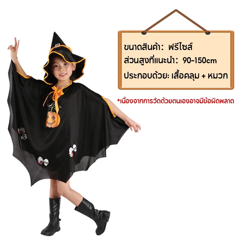 Cute Halloween Pumpkin Cloak for Kids Witch Costume Cape Fancy Dress Up for Party School Events