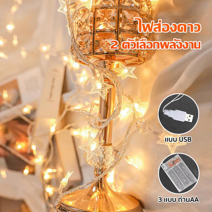 ไฟประดับดาวทะเล ไฟLED พลังงานแสงอาทิตย์ ไฟตกแต่งห้อง ไฟโซล่าเซลล์ warm white น่ารักมาก ของแต่งบ้าน ของแต่งห้อง ไฟ  ติด  ศาลพระภูมิ  สวย  ๆ ดอกไม้  โซล่าเซลล์