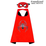 ชุดซูเปอร์ฮีโร่เด็กฮาโลวีน ผ้าคลุมหน้ากาก คอสเพลย์แฟนซี ของขวัญสุดเท่สำหรับเด็ก 2 ถึง 8 ปี