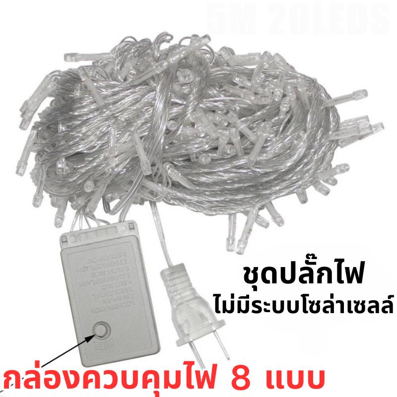 ไฟประดับปิงปอง 9 เมตร 100 หลอด LED ไฟตกแต่งคริสต์มาส ไฟกระพริบ 8 โหมด กันน้ำ กันฝน ใช้ได้ทั้งในบ้านและนอกบ้าน สวน งานปาร์ตี้ วินเทจ