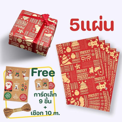 เช่นเดียวกับห่อของขวัญปีใหม่ 50x70cm DIY พร้อมด้วยฟอยล์ตรวจของขวัญ Xmas สุดคุ้ม