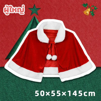 ชุดซานตาคลอส ผ้าคลุมคริสต์มาส แฟนซี เสื้อคลุมซานตี้ ผ้ากำมะหยี่แดง Xmas สำหรับเด็กผู้ใหญ่ แต่งตัวปาร์ตี้ ของขวัญ
