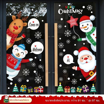 สติ๊กเกอร์คริสต์มาส 2026 แบบกันน้ำ PVC ลายซานต้ากวางเรนเดียร์ไฟประดับสำหรับตกแต่งบ้านประตูยึดง่ายงานปาร์ตี้ปีใหม่ของเทียมเทียม