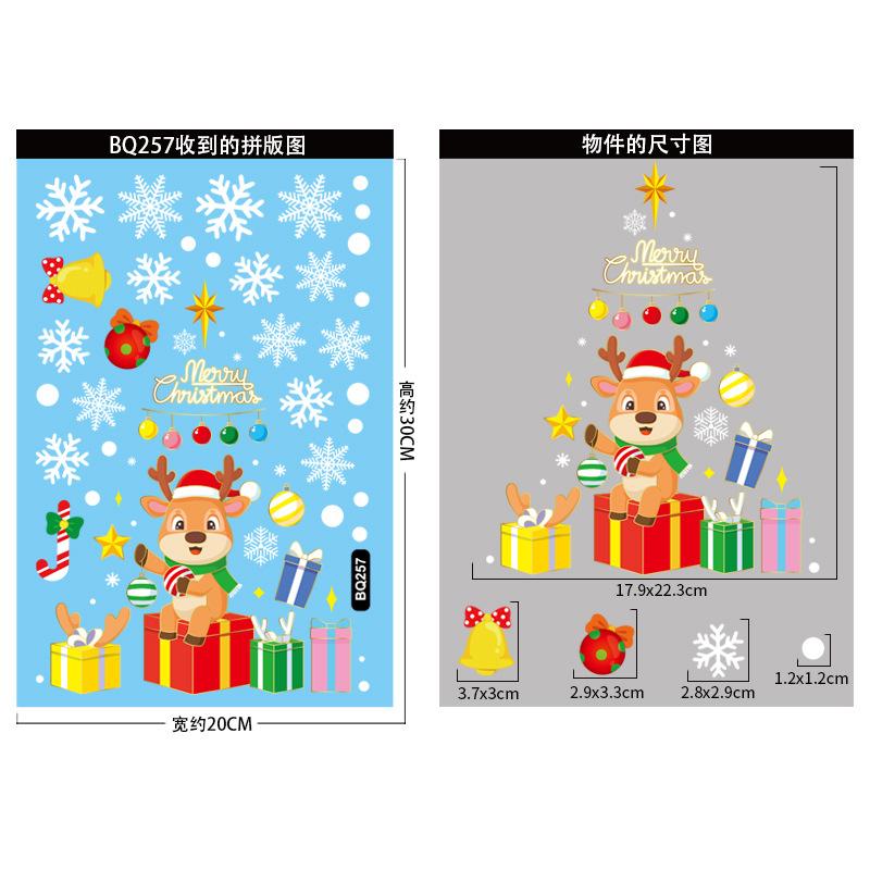 สติ๊กเกอร์คริสต์มาส 2026 แบบกันน้ำ PVC ลายซานต้ากวางเรนเดียร์ไฟประดับสำหรับตกแต่งบ้านประตูยึดง่ายงานปาร์ตี้ปีใหม่ของเทียมเทียม