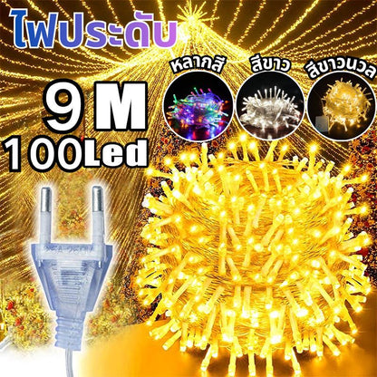 ไฟประดับปิงปอง 9 เมตร 100 หลอด LED ไฟตกแต่งคริสต์มาส ไฟกระพริบ 8 โหมด กันน้ำ กันฝน ใช้ได้ทั้งในบ้านและนอกบ้าน สวน งานปาร์ตี้ วินเทจ