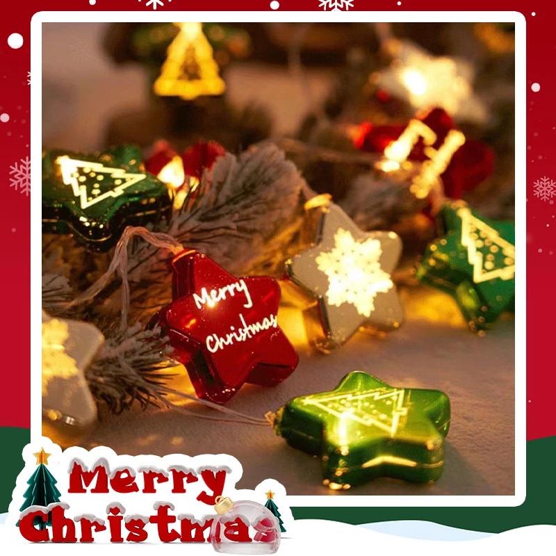 ไฟคริสต์มาส LED 1.5M ไฟประดับ ต้นคริสต์มาส ไฟตกแต่งบ้าน ปาร์ตี้ ปีใหม่ คริสต์มาส ไฟกระพริบสุดน่ารัก