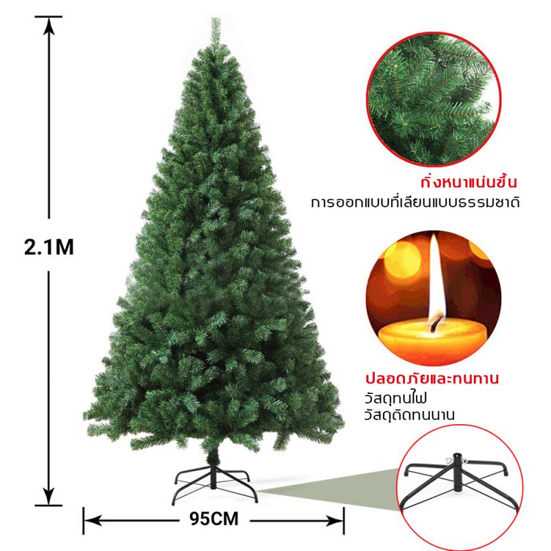 ต้นคริสต์มาส ขนาดใหญ่ ต้นไม้ปลอม DIY ตกแต่งคริสต์มาส PVC หนาพิเศษ คุณภาพสูง 90/120/150/180/210CM Xmas พร้อมส่งจากไทย ต้น  คริสต์มาส  มินิมอล