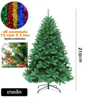ต้นคริสต์มาส 210cm