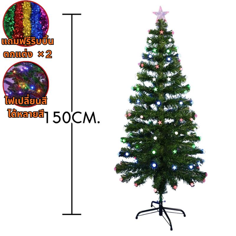 มีสต๊อกเยอะ【คริสต์มาส】ฐานเป็นเหล็ก ต้นคริสต์มาส ปลอมPVCฟรีแถบตกแต่ง ขนาด90/120/150/180/210CM Christmas tree ต้นไม้ปลอม ซานตาคลอส  เป่าลม