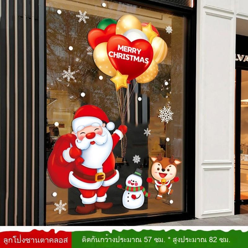 สติ๊กเกอร์คริสต์มาส 2026 แบบกันน้ำ PVC ลายซานต้ากวางเรนเดียร์ไฟประดับสำหรับตกแต่งบ้านประตูยึดง่ายงานปาร์ตี้ปีใหม่ของเทียมเทียม