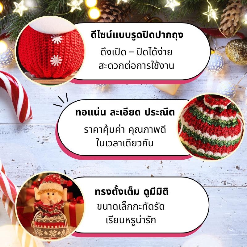 ถุงของขวัญคริสต์มาส ถักซานตา ลายเกล็ดหิมะ กวาง ซานต้า กระเป๋าแอปเปิ้ล ถุงขนม ตกแต่งคริสต์มาส ปีใหม่ ของขวัญน่ารัก สไตล์โฮมเดคอร์