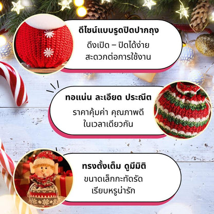 ถุงของขวัญคริสต์มาส ถักซานตา ลายเกล็ดหิมะ กวาง ซานต้า กระเป๋าแอปเปิ้ล ถุงขนม ตกแต่งคริสต์มาส ปีใหม่ ของขวัญน่ารัก สไตล์โฮมเดคอร์