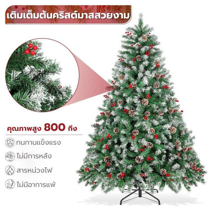 มีสต๊อกเยอะ【คริสต์มาส】ฐานเป็นเหล็ก ต้นคริสต์มาส ปลอมPVCฟรีแถบตกแต่ง ขนาด90/120/150/180/210CM Christmas tree ต้นไม้ปลอม ซานตาคลอส  เป่าลม