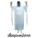 Halloween Skeleton Costume with Mask Gloves Scary Ghost Outfit for Kids Adults Perfect for Party Cosplay