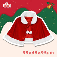 เด็ก 35×45×95 ซม