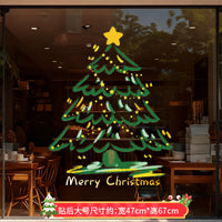 ต้นคริสต์มาสสีเขียว - ขนาดใหญ่