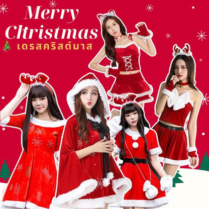 ซานตี้ 4 แบบ: เดรสกวาง, ชุดกำมะหยี่แดง แฟนซีสำหรับปาร์ตี้