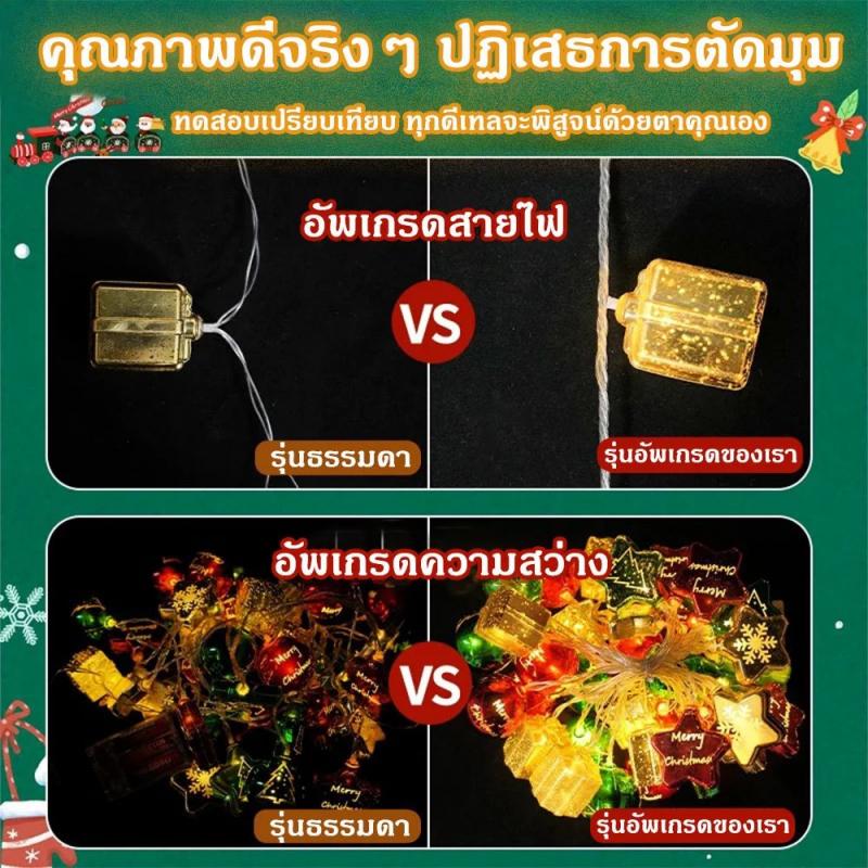 ไฟคริสต์มาส LED 10 ดวง 1.5M ไฟตกแต่งซานตาคลอส ต้นคริสต์มาส ตุ๊กตาหิมะ ไฟประดับบ้านงานปาร์ตี้ ไฟพวงมาลัยใช้ถ่านสำหรับเทศกาล