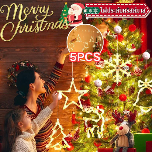 ไฟคริสต์มาส 138 LED โซล่าเซลล์ ไฟตกแต่งกันน้ำ ไฟม่านรูปดาว หัวใจ ต้นคริสต์มาส ไฟประดับบ้านและสวนสำหรับงานปาร์ตี้เทศกาล