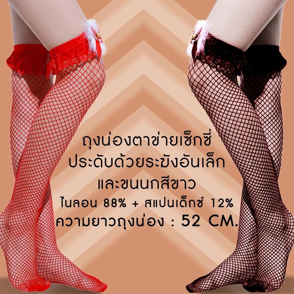 ถุงมือตาข่ายยาวคริสต์มาส สีแดง โบว์ เซ็กซี่ แฟนซี ปาร์ตี้ xmas roleplay แดงดำ ใส่สบาย ไม่บาดผิว ชุดคริสต์มาส พร้อมส่ง