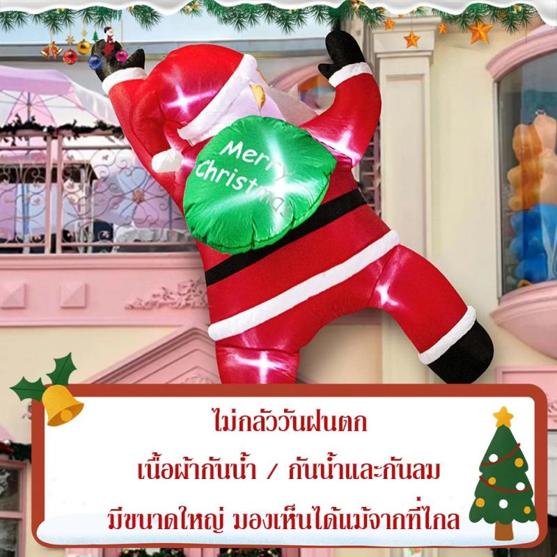 ซานต้าเป่าลมขนาดใหญ่ 2.4M พร้อมไฟ LED และอะแดปเตอร์ ของตกแต่งคริสต์มาสกลางแจ้ง เครื่องประดับซานตาคลอสพองลมสำหรับบ้านและงานปาร์ตี้