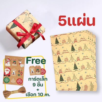 เช่นเดียวกับห่อของขวัญปีใหม่ 50x70cm DIY พร้อมด้วยฟอยล์ตรวจของขวัญ Xmas สุดคุ้ม