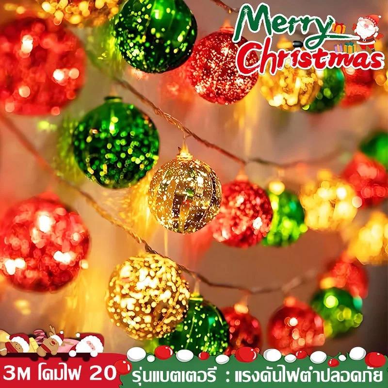 ไฟคริสต์มาส LED 10 ดวง 1.5M ไฟตกแต่งซานตาคลอส ต้นคริสต์มาส ตุ๊กตาหิมะ ไฟประดับบ้านงานปาร์ตี้ ไฟพวงมาลัยใช้ถ่านสำหรับเทศกาล