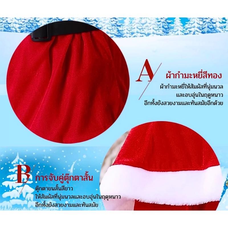 ชุดคริสต์มาส ชุดซานต้า เด็ก ผู้หญิง เด็กผู้หญิง ชุดแฟนซี การแสดง เวที ชุด X-mas ชุดเทศกาลคริสต์มาส พร้อมส่ง ไม่รวมถุงมือ