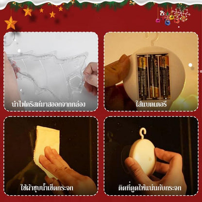 ไฟคริสต์มาส 138 LED โซล่าเซลล์ ไฟตกแต่งกันน้ำ ไฟม่านรูปดาว หัวใจ ต้นคริสต์มาส ไฟประดับบ้านและสวนสำหรับงานปาร์ตี้เทศกาล