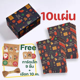 กระดาษห่อของขวัญ คริสต์มาส ปีใหม่ 50x70cm กระดาษคราฟท์ DIY พร้อมริบบิ้นรูด ตกแต่งของขวัญ Xmas สุดคุ้ม