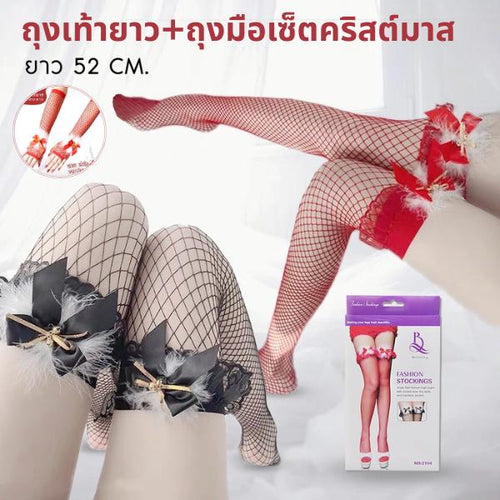 ถุงมือตาข่ายยาวคริสต์มาส สีแดง โบว์ เซ็กซี่ แฟนซี ปาร์ตี้ xmas roleplay แดงดำ ใส่สบาย ไม่บาดผิว ชุดคริสต์มาส พร้อมส่ง