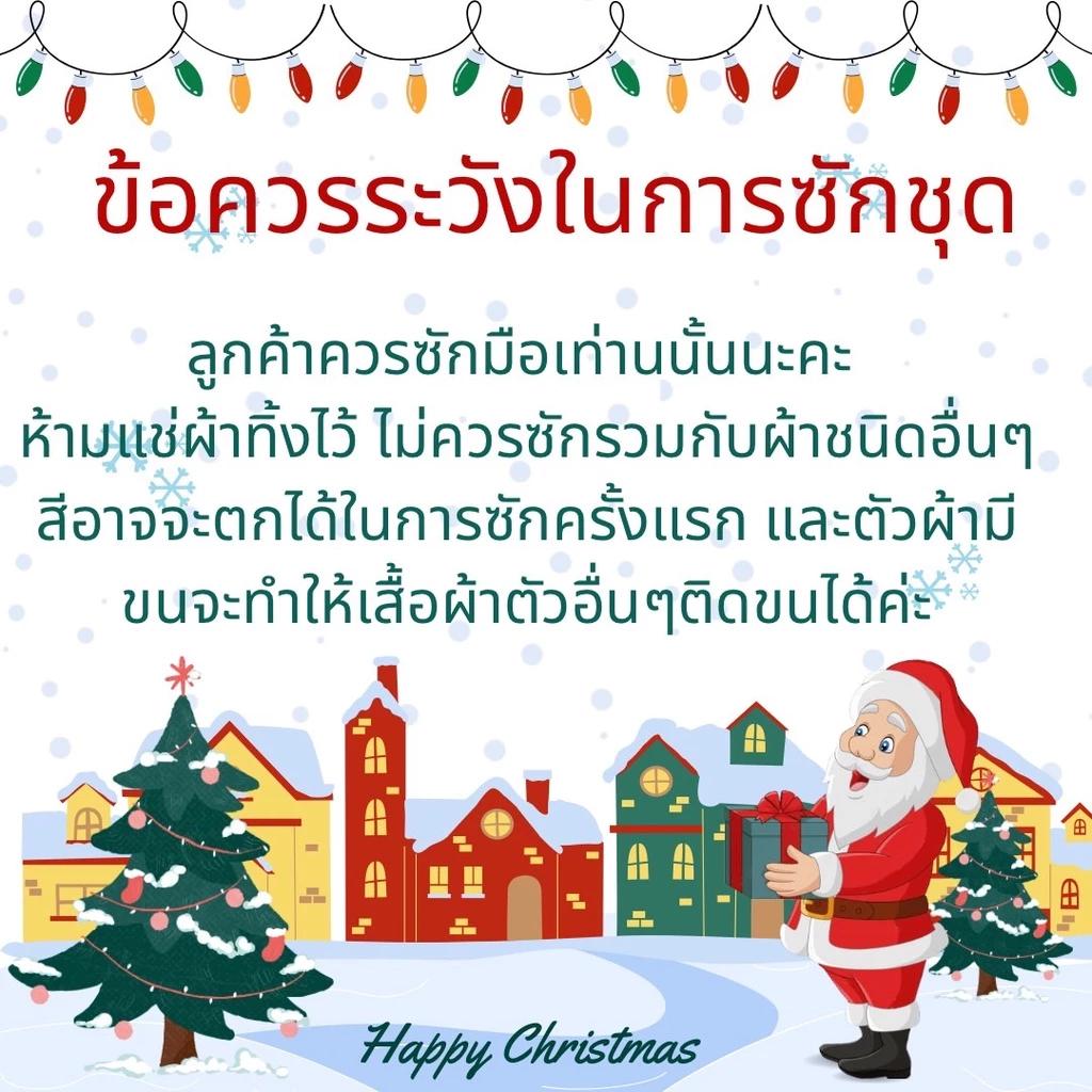 ชุดคริสต์มาส ชุดซานตี้ แซนตี้ ชุดซานตาครอส ชุดแฟนซีผู้หญิง เดรสกวาง เดรสต้นคริสต์มาส คริสมาส X-mas กำมะหยี่ แฟชั่นปาร์ตี้