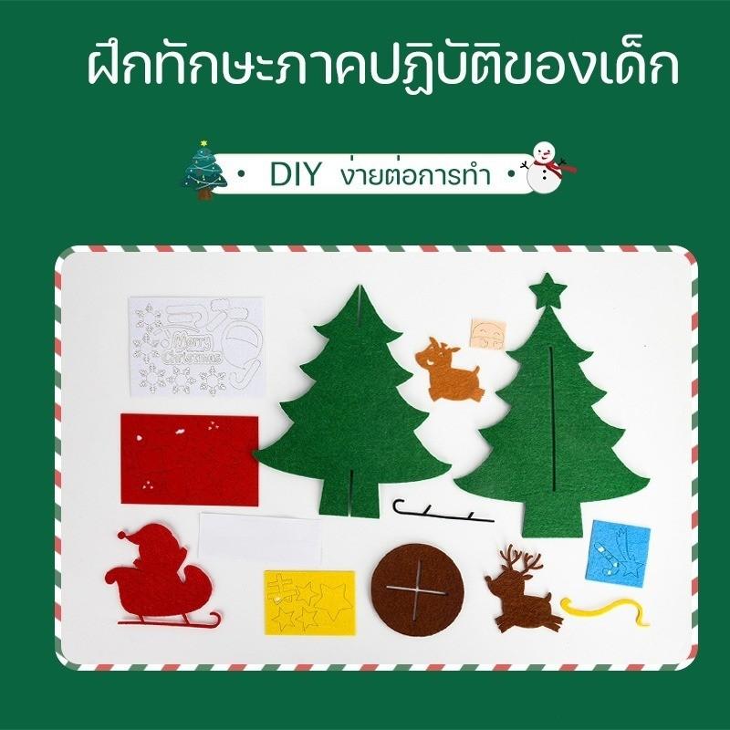 DIY เพดาน 3D นับถือหลาด Felt Christmas Tree ประเพณีพร้อมไฟ LED ของเล่นเด็ก ตกแต่งบ้าน ปีใหม่ของตกแต่งเทศกาลสุดน่ารักในเทียม ซานตาคลอส เป่าลมนักร้อง อักษรงานแต่ง