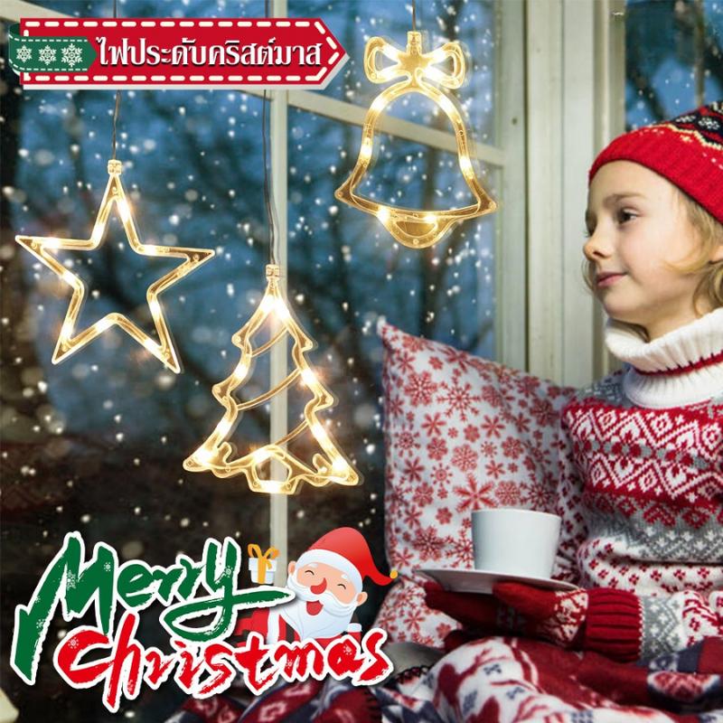 ไฟคริสต์มาส 138 LED โซล่าเซลล์ ไฟตกแต่งกันน้ำ ไฟม่านรูปดาว หัวใจ ต้นคริสต์มาส ไฟประดับบ้านและสวนสำหรับงานปาร์ตี้เทศกาล