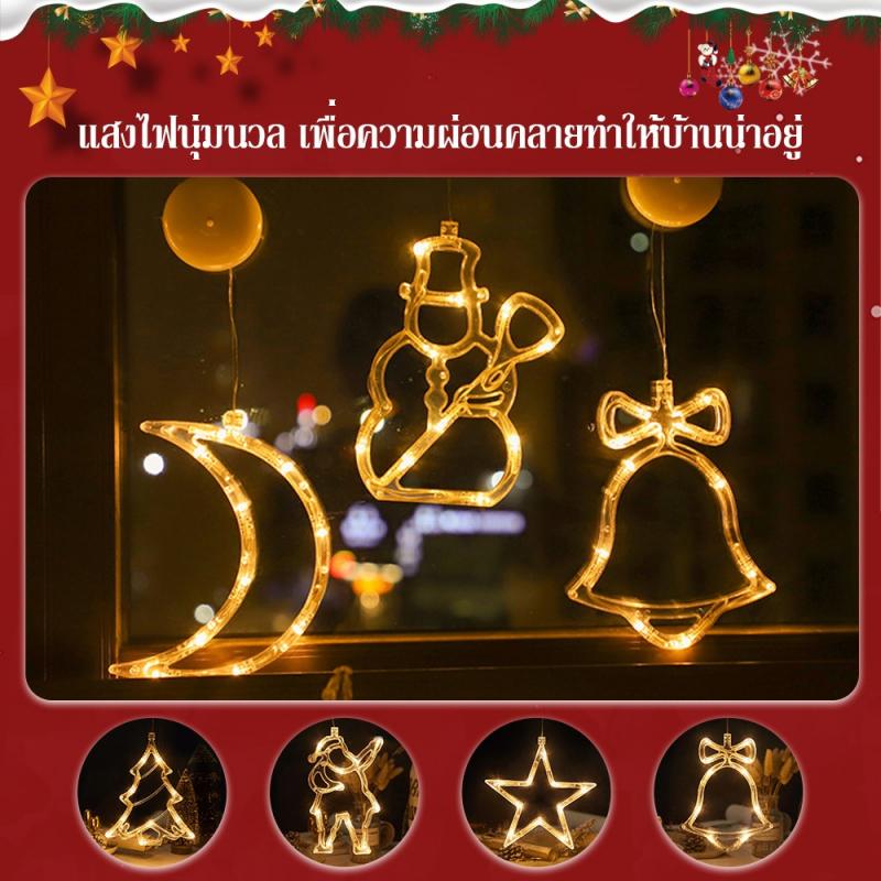 ไฟคริสต์มาส 138 LED โซล่าเซลล์ ไฟตกแต่งกันน้ำ ไฟม่านรูปดาว หัวใจ ต้นคริสต์มาส ไฟประดับบ้านและสวนสำหรับงานปาร์ตี้เทศกาล