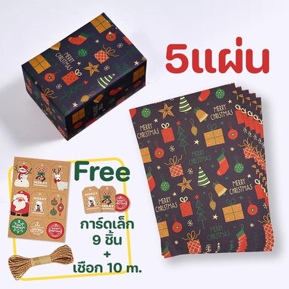 เช่นเดียวกับห่อของขวัญปีใหม่ 50x70cm DIY พร้อมด้วยฟอยล์ตรวจของขวัญ Xmas สุดคุ้ม