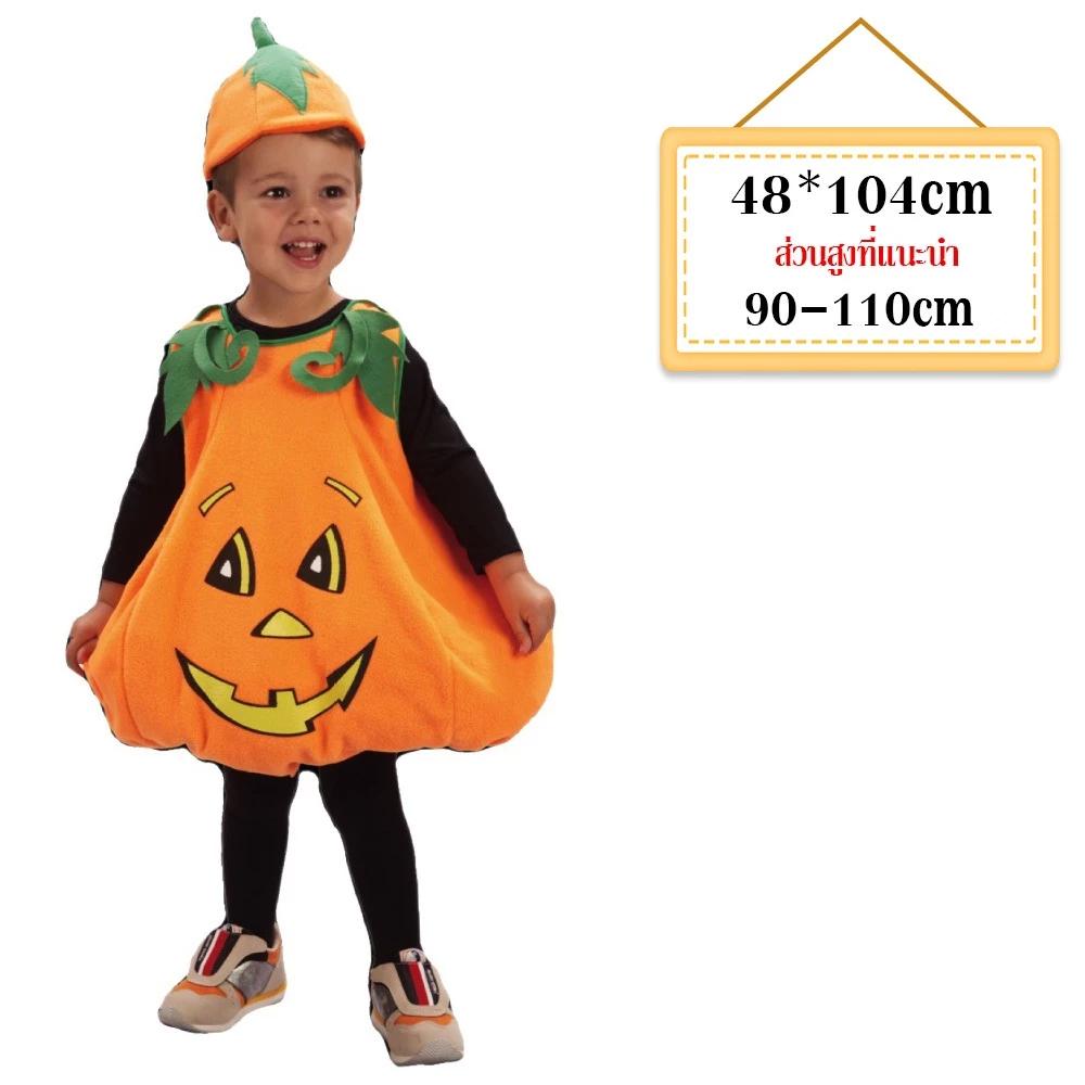 ชุดฟักทองฮาโลวีน สำหรับเด็กและผู้ใหญ่ ชุดคู่แม่ลูก คอสเพลย์แฟนซี ถุงฟักทองน่ารัก