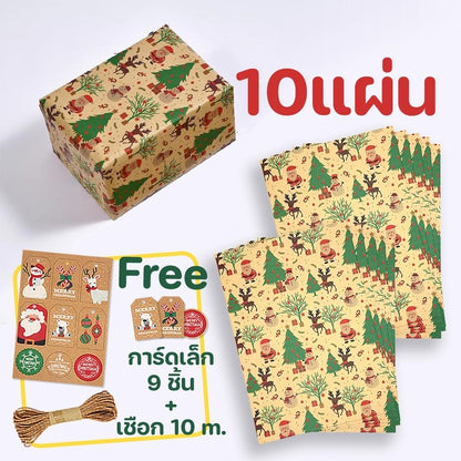 เช่นเดียวกับห่อของขวัญปีใหม่ 50x70cm DIY พร้อมด้วยฟอยล์ตรวจของขวัญ Xmas สุดคุ้ม