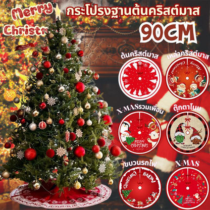 ตู้เสื้อผ้า 90 ซม. พรมฐานรูปแบบลูกอมกวางเอลก์ เบอร์รี่สีแดงสด ของตกแต่งบ้านปีใหม่คริสต์มาส พรมตกแต่งพื้น ตกแต่งคริสต์มาส หน้าแรก มินิมอล สายรุ้ง ปีนักเขียน งานแต่ง