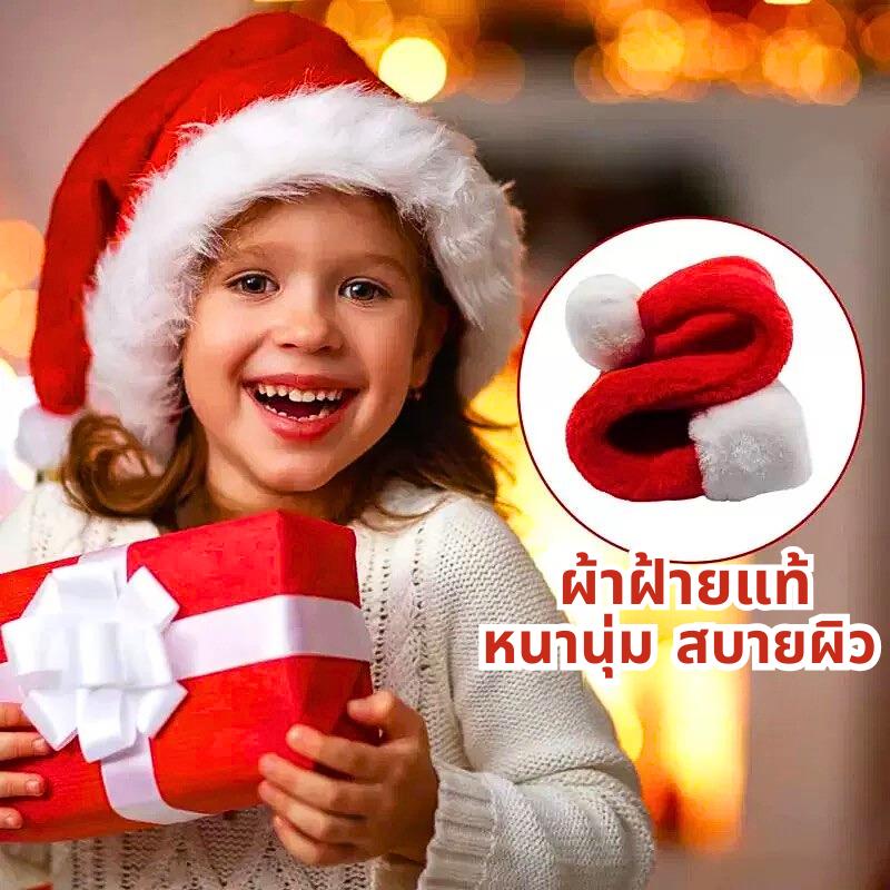 หมวกคริสต์มาส หมวกซานต้า เด็ก ผู้ใหญ่ ผ้ากํามะหยี่ หนานุ่ม อบอุ่น แฟนซี ตกแต่ง ปาร์ตี้ คริสต์มาส ปีใหม่ X-mas ชุด 12PCS พร้อมส่ง