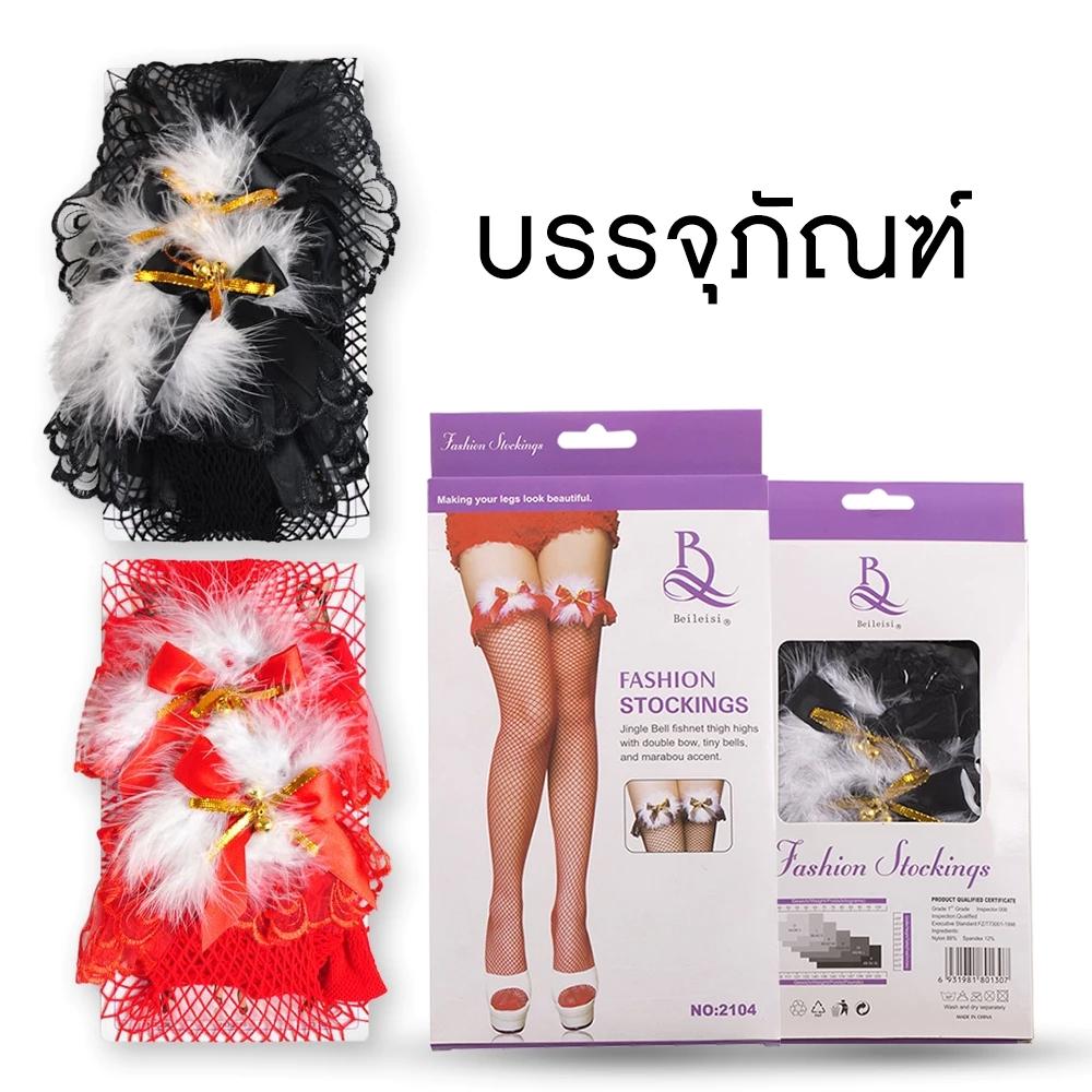 ถุงมือตาข่ายยาวคริสต์มาส สีแดง โบว์ เซ็กซี่ แฟนซี ปาร์ตี้ xmas roleplay แดงดำ ใส่สบาย ไม่บาดผิว ชุดคริสต์มาส พร้อมส่ง