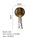 Halloween Paper Lantern Set – Pumpkin, Ghost, Bat & Skull Hanging Decorations for Party & Home Décor ป้ายไวนิล  สําเร็จรูป  ส้มตํา