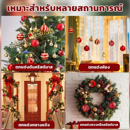 เซตของตกแต่งคริสต์มาส อุปกรณ์ตกแต่ง ต้นคริสต์มาส ลูกบอลคริสต์มาส 13 แบบ สีสันสดใส ของตกแต่งบ้าน ตกแต่งปีใหม่  ต้นคริสต์มาสครบเซต พร็อพถ่ายรูป มินิมอล