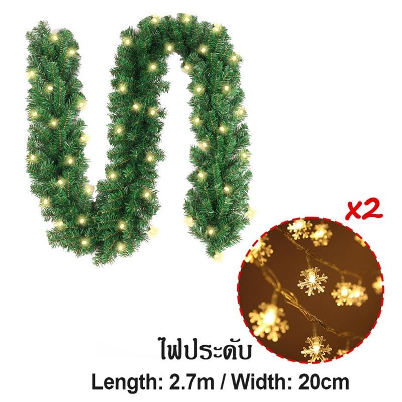พวงหรีดคริสต์มาส 50/70ซม. พวงดอกไม้ตกแต่งบ้าน แขวนประตู ต้นคริสต์มาส ของตกแต่งปีใหม่ Merry Christmas DIY ตกแต่งห้อง/งานแต่ง christmas  decor  home หิมะเทียม สายรุ้ง  ปี  ใหม่ ตัว  อักษร