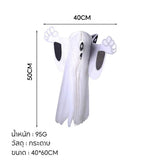 Halloween Paper Lantern Set – Pumpkin, Ghost, Bat & Skull Hanging Decorations for Party & Home Décor ป้ายไวนิล  สําเร็จรูป  ส้มตํา