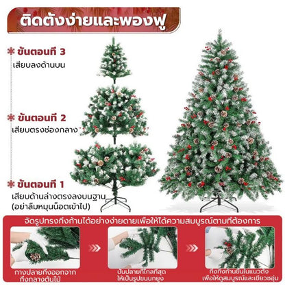 มีสต๊อกเยอะ【คริสต์มาส】ฐานเป็นเหล็ก ต้นคริสต์มาส ปลอมPVCฟรีแถบตกแต่ง ขนาด90/120/150/180/210CM Christmas tree ต้นไม้ปลอม ซานตาคลอส  เป่าลม