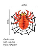 Halloween Paper Lantern Set – Pumpkin, Ghost, Bat & Skull Hanging Decorations for Party & Home Décor ป้ายไวนิล  สําเร็จรูป  ส้มตํา