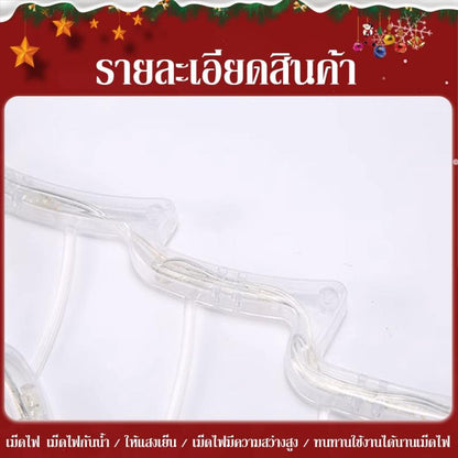 ไฟคริสต์มาส 138 LED โซล่าเซลล์ ไฟตกแต่งกันน้ำ ไฟม่านรูปดาว หัวใจ ต้นคริสต์มาส ไฟประดับบ้านและสวนสำหรับงานปาร์ตี้เทศกาล