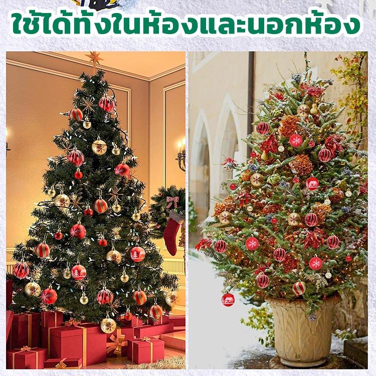 เซตของตกแต่งคริสต์มาส อุปกรณ์ตกแต่ง ต้นคริสต์มาส ลูกบอลคริสต์มาส 13 แบบ สีสันสดใส ของตกแต่งบ้าน ตกแต่งปีใหม่  ต้นคริสต์มาสครบเซต พร็อพถ่ายรูป มินิมอล