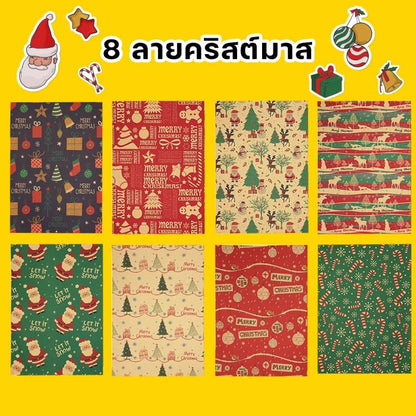 เช่นเดียวกับห่อของขวัญปีใหม่ 50x70cm DIY พร้อมด้วยฟอยล์ตรวจของขวัญ Xmas สุดคุ้ม